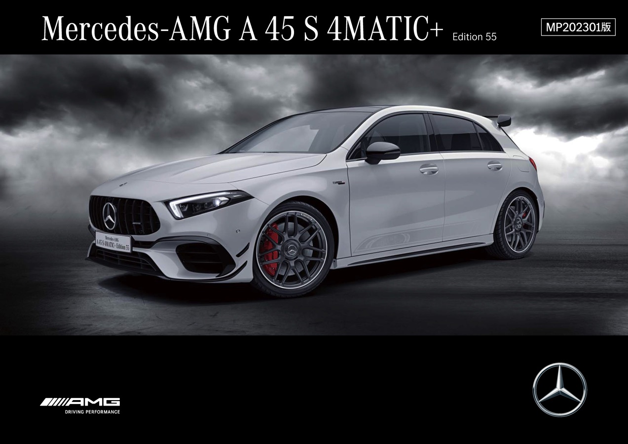 Mercedes-AMG A 45 S 4MATIC+ Edition 55