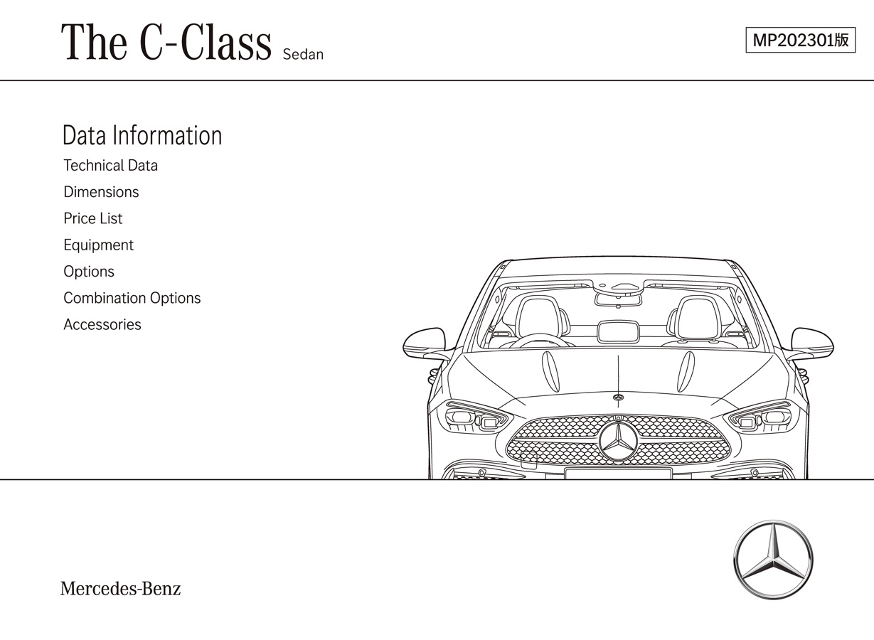 Mercedes Benz W204 Parts Diagram Pdf | Reviewmotors.co