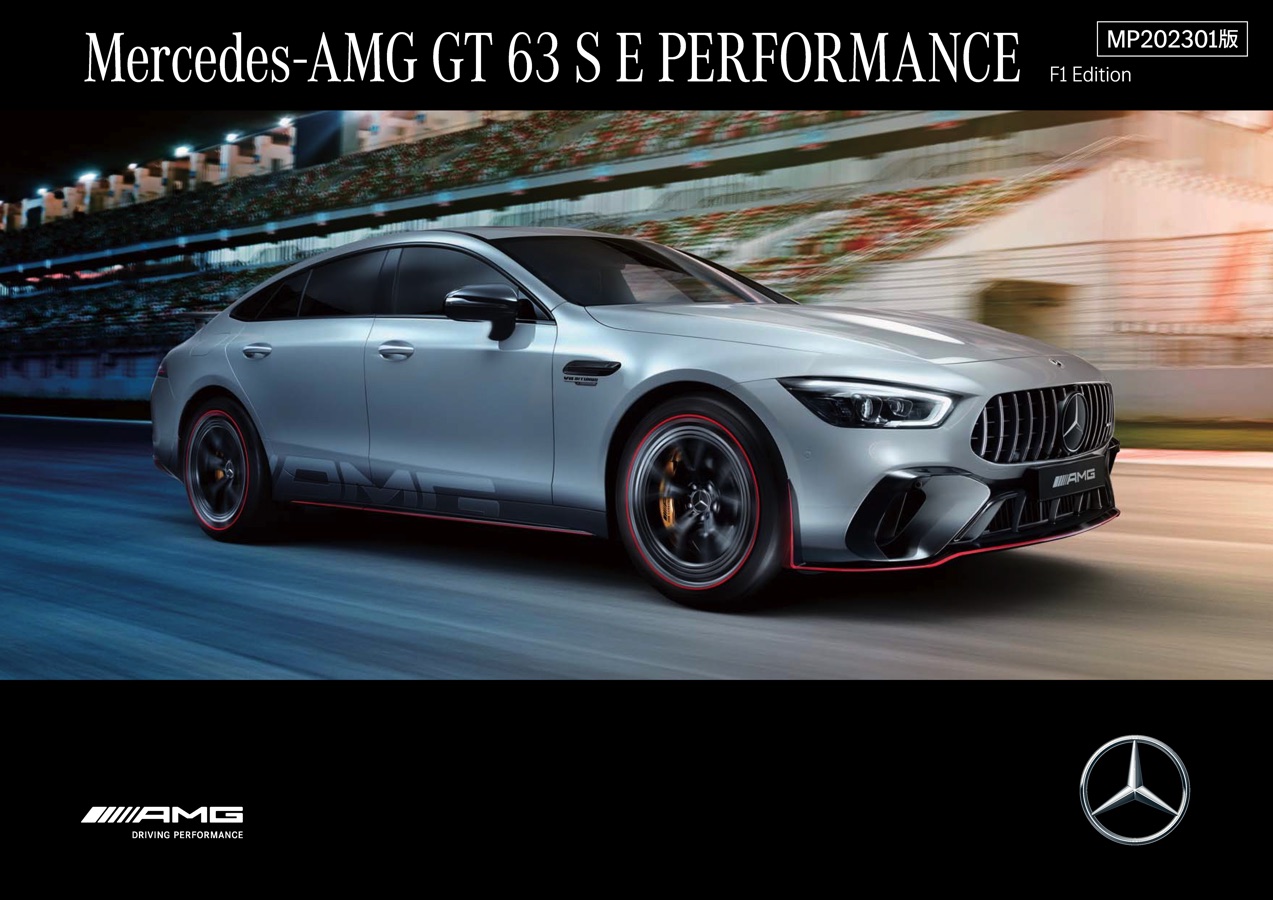 Mercedes-AMG GT65 SE Performance supera os 900 cv com upgrade da Brabus •  Revista Fullpower