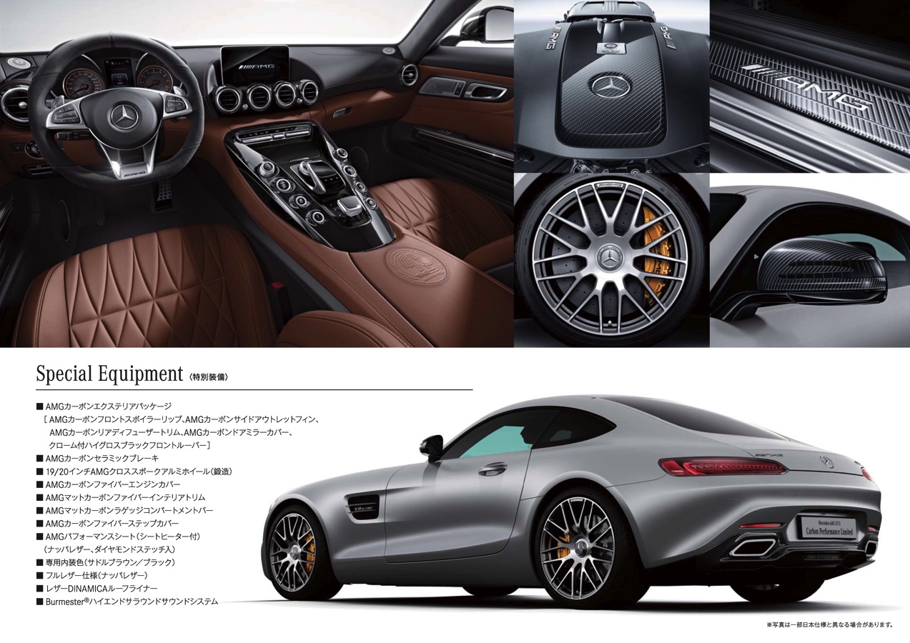 Mercedes Amg Gt S Carbon Performance Limited