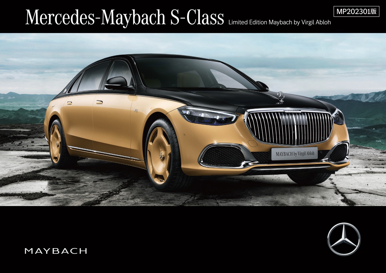Mercedes-Maybach S 680 X223 Virgil Abloh Edition - 26 April 2023 -  Autogespot